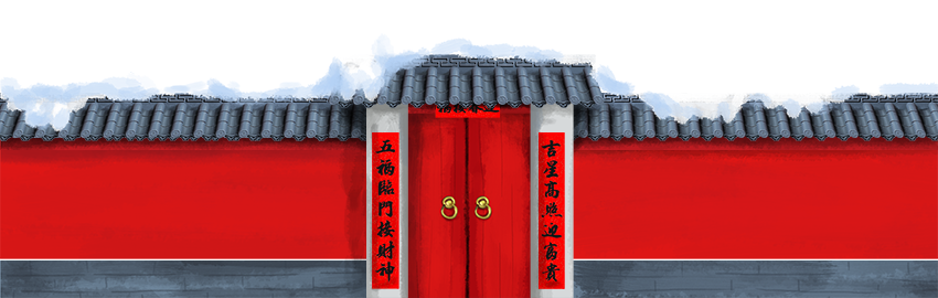 19春節(jié)邊框01