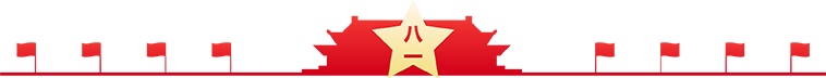 千庫(kù)網(wǎng)_八一建軍節(jié)新媒體分割線(xiàn)_元素編號(hào)13152142
