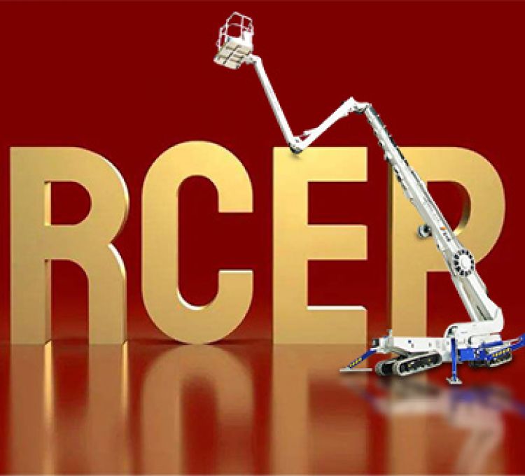 淺談RCEP的誕生對(duì)高空作業(yè)平臺(tái)產(chǎn)業(yè)的影響