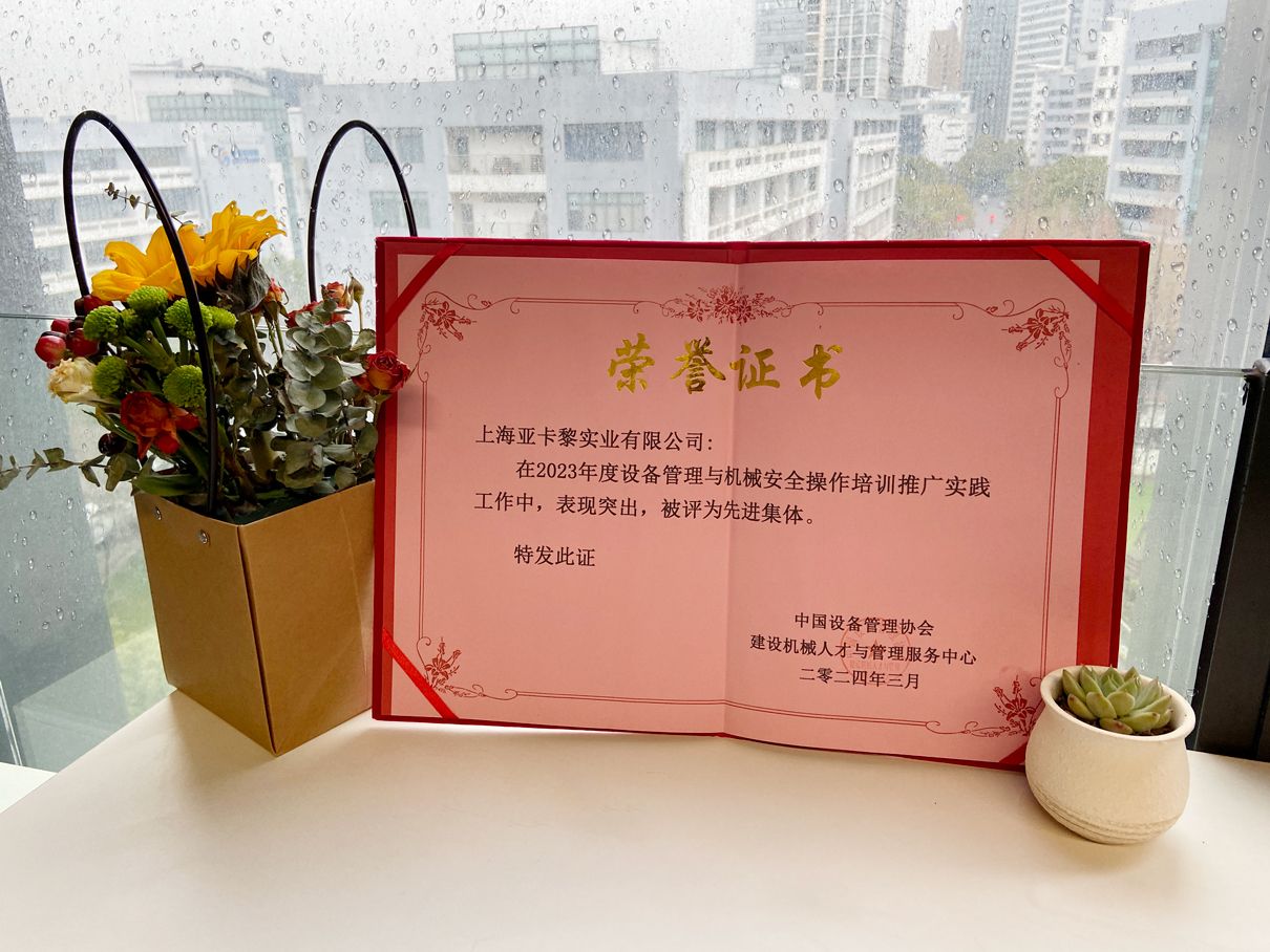 微信圖片_20240328111331